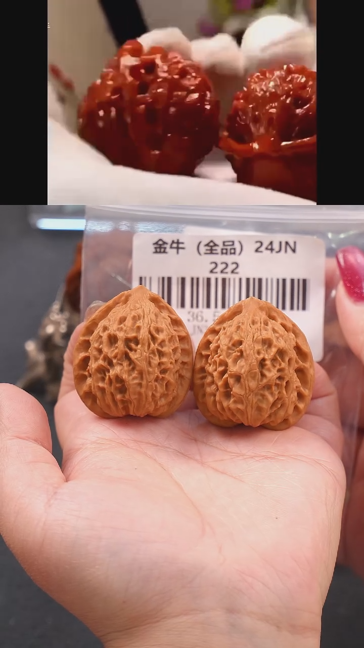 【闪购商品】文玩核桃把件36.5蜡皮金牛（全品）