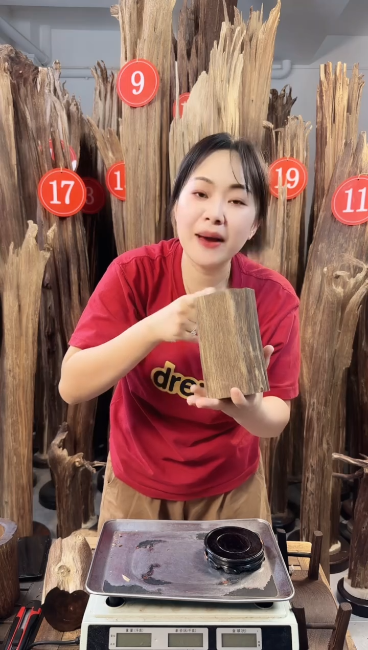 沉香碎屑沉香沉香多样性发一件84