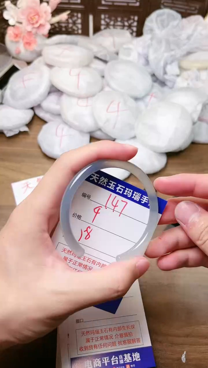 手镯玛瑙/玉髓未镶嵌147
