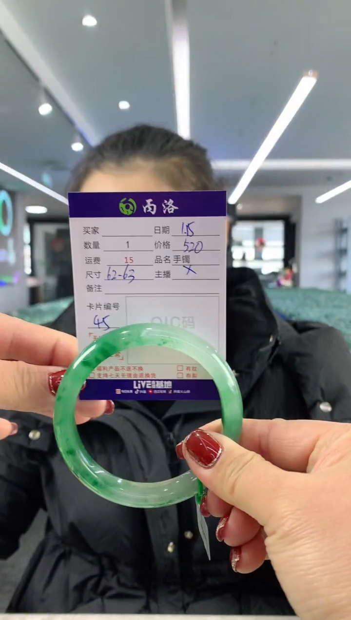 【闪购商品】石英质玉手镯未镶嵌62-63