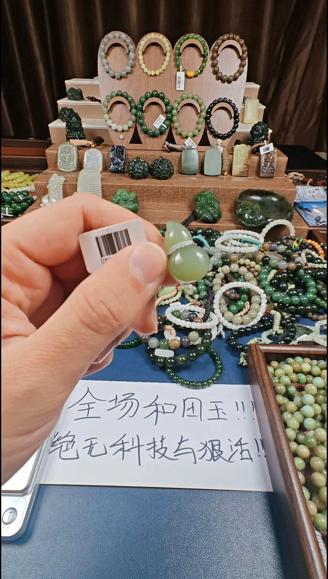 颈饰未镶嵌和田玉多样性发货拍一发一