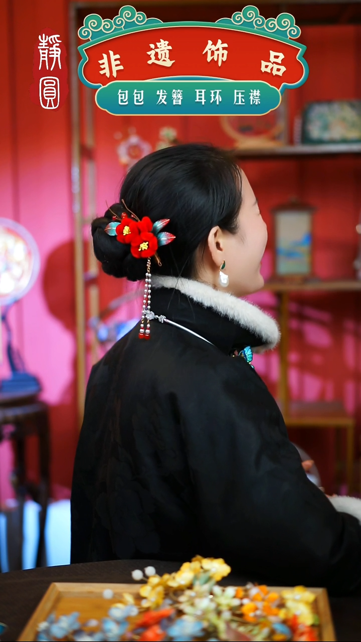 【闪购商品】织绣红暗香胖绒边夹