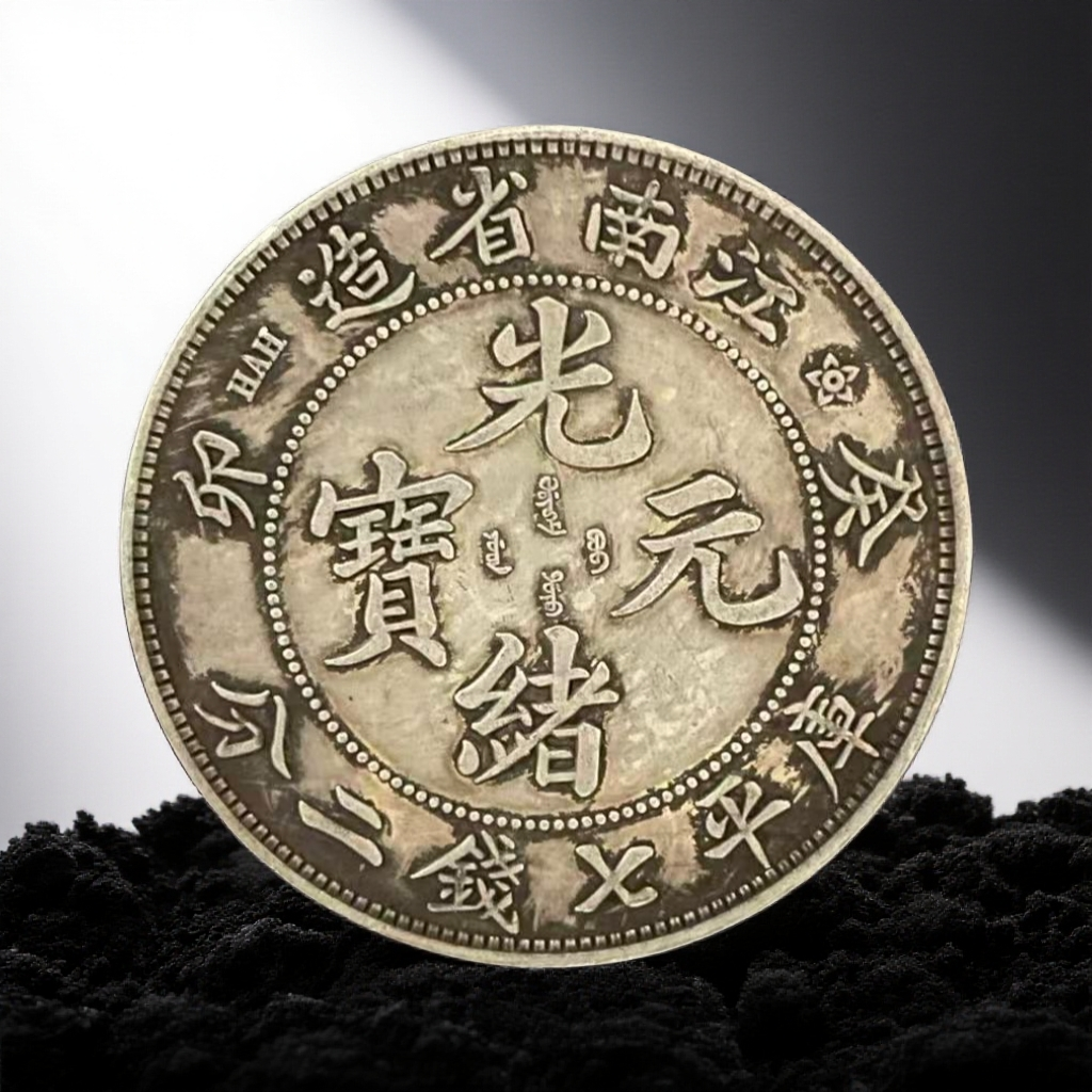 382【甄藏】精选手工复制仿古铜银复古纪念工艺摆件