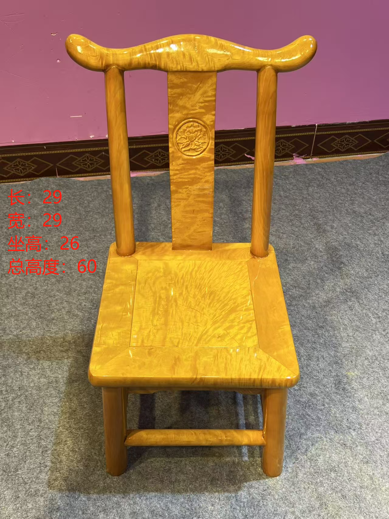 金丝楠木大叶楠儿童小靠背椅
