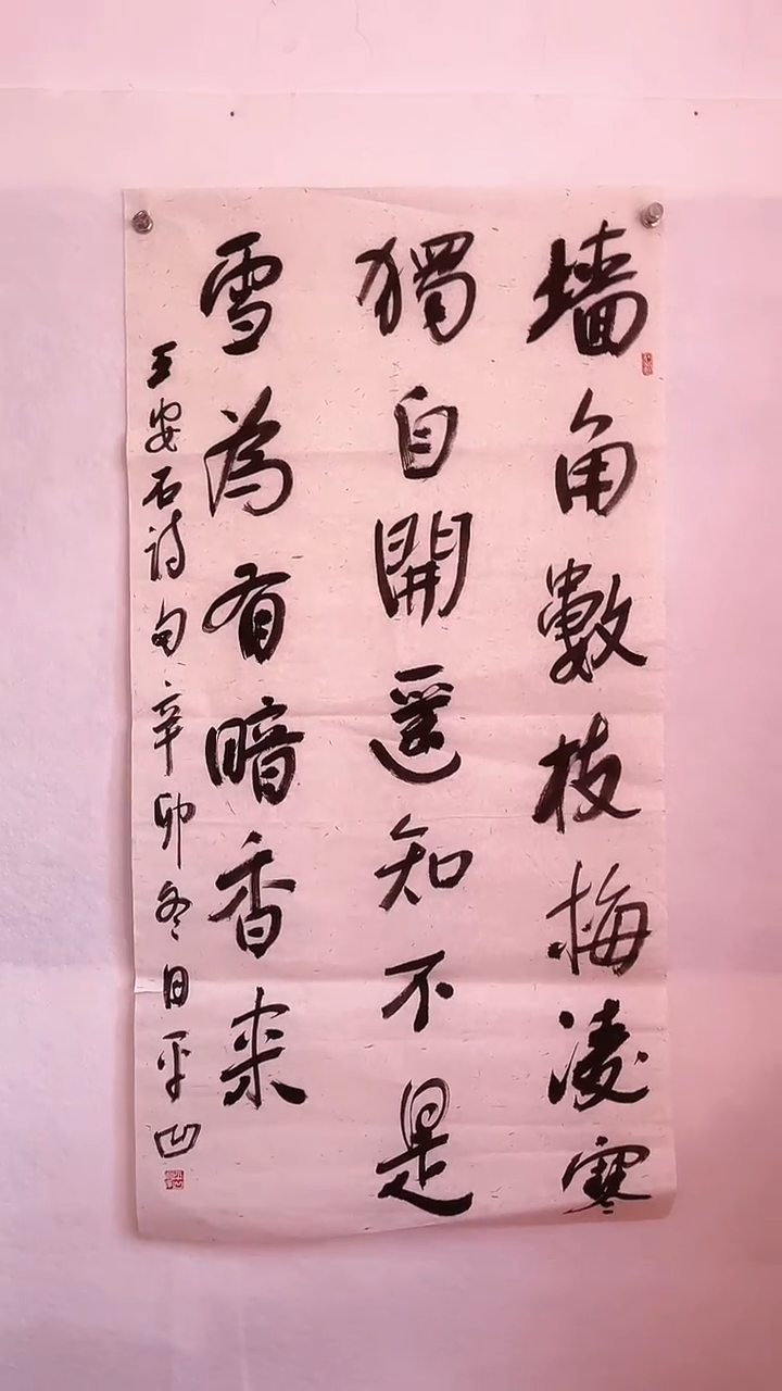 国画国画 艺和堂美术馆
