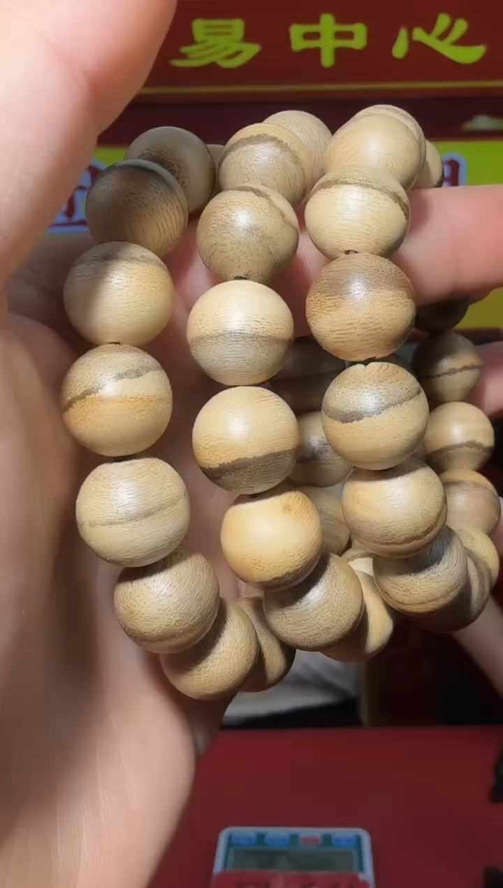 【闪购商品】沉香沉香香囊Z58号印尼花珠多样性发一