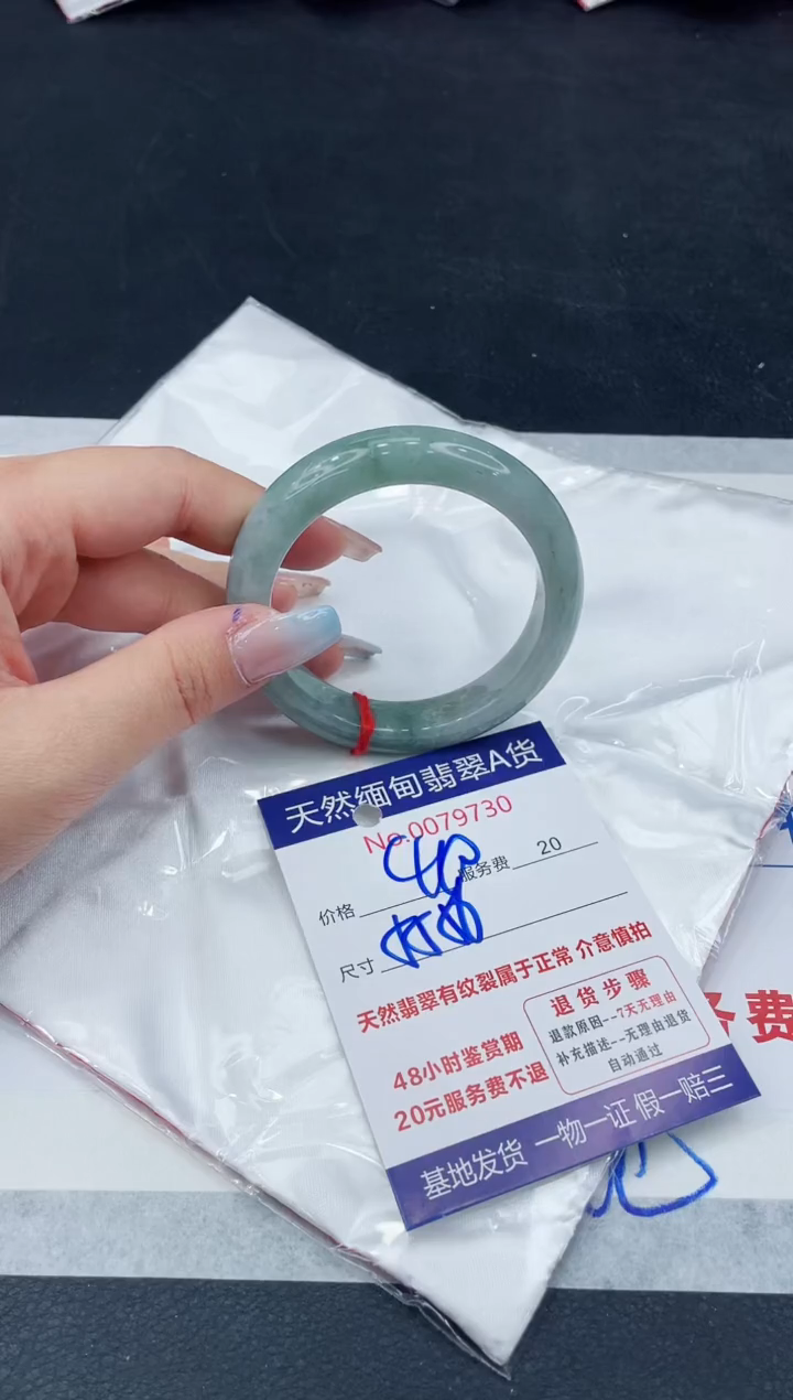 【闪购商品】翡翠手镯未镶嵌111111111111