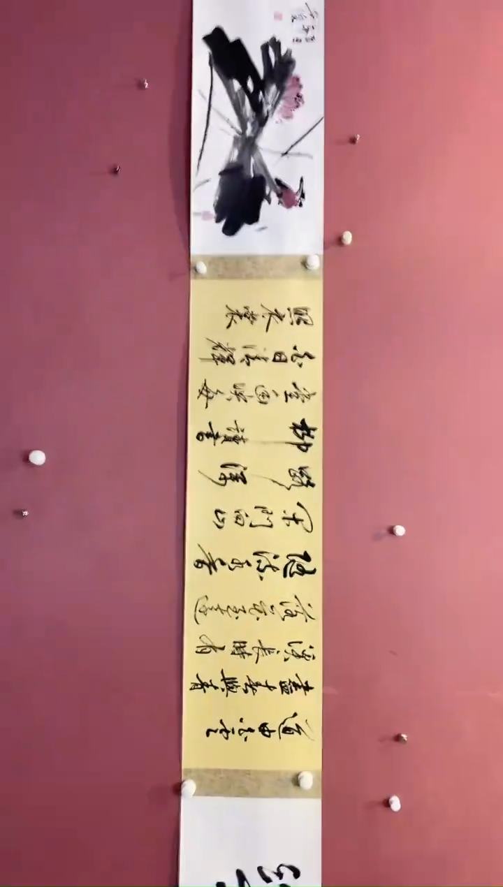 书法老师作品分享