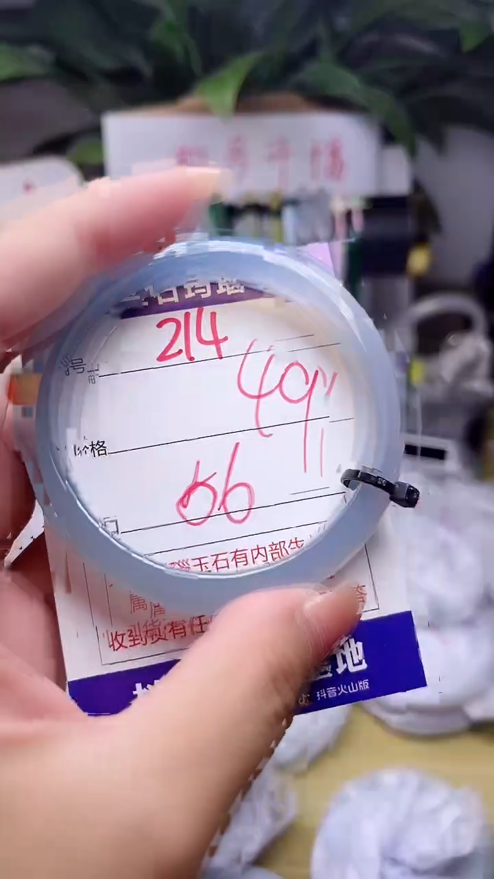 玛瑙/玉髓手镯未镶嵌214