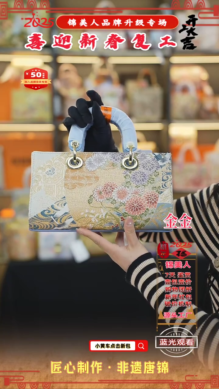 【闪购商品】织绣金金新春复工好礼 冰川蓝横戴妃22