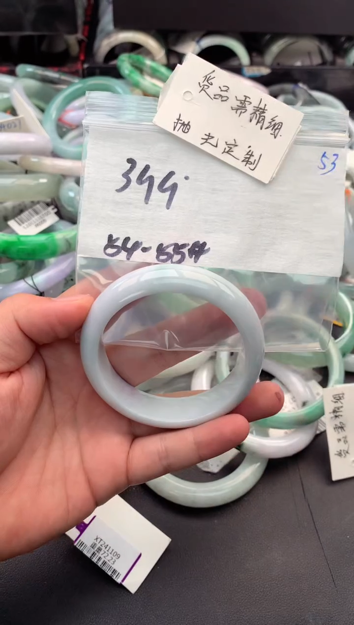 【闪购商品】定制翡翠未镶嵌毛货需精细抛光+多人