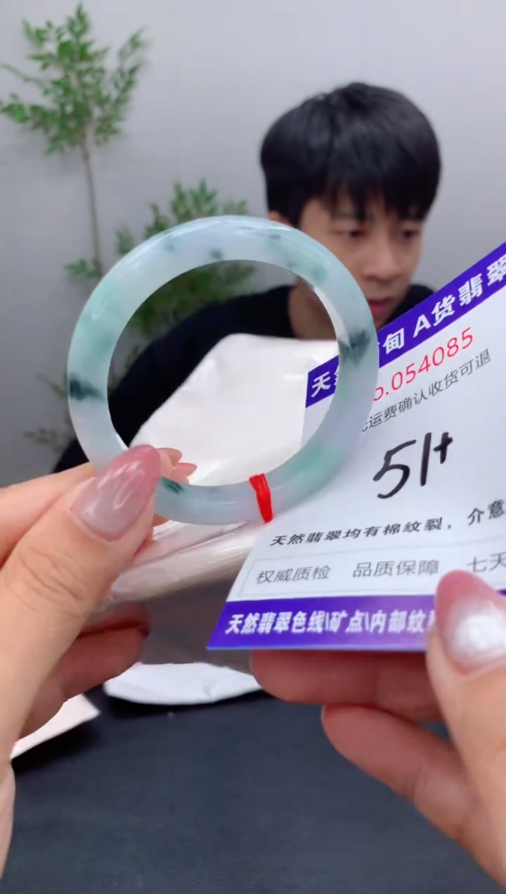 未镶嵌手镯翡翠有纹，完美者勿拍
