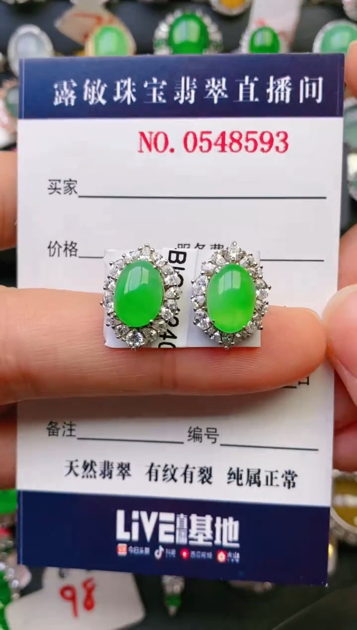 【闪购商品】翡翠戒指银S925镶嵌天然A货翡翠1