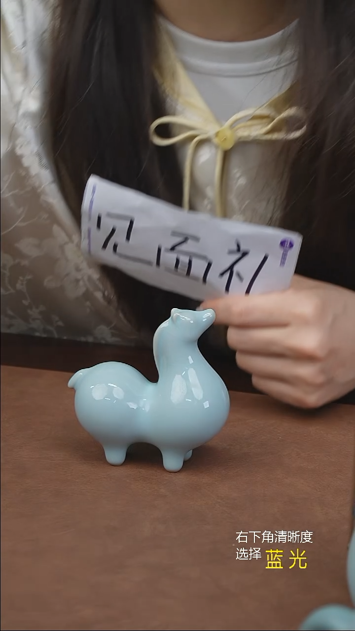 原产地原矿原釉 马上有钱