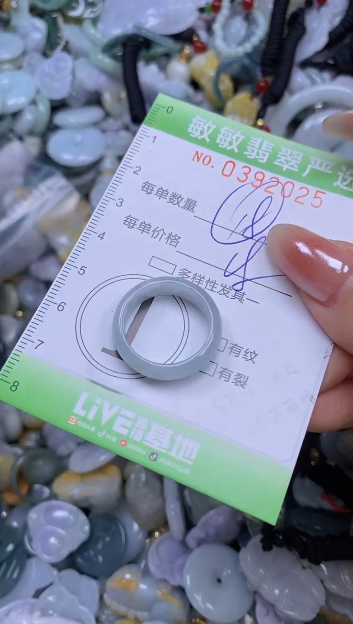 颈饰未镶嵌翡翠闪购0392025