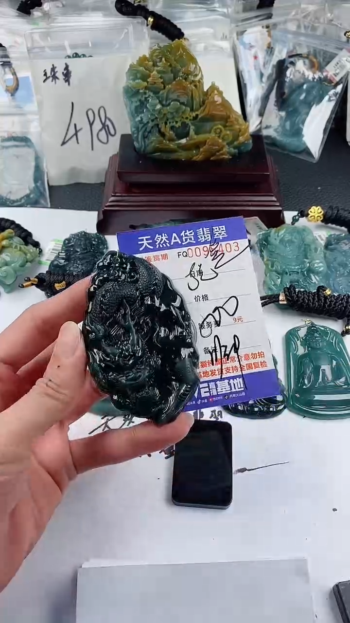 【闪购商品】翡翠颈饰未镶嵌        