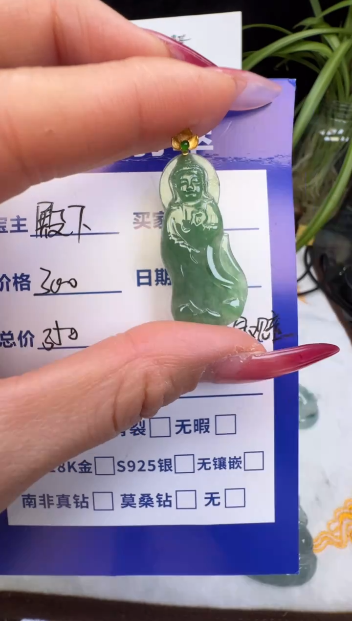 颈饰未镶嵌翡翠翡翠吊坠