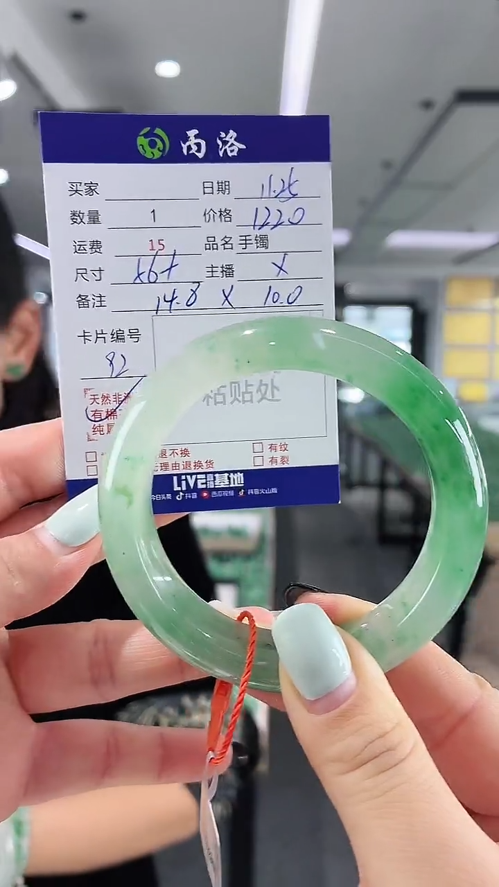 未镶嵌石英质玉手镯56+