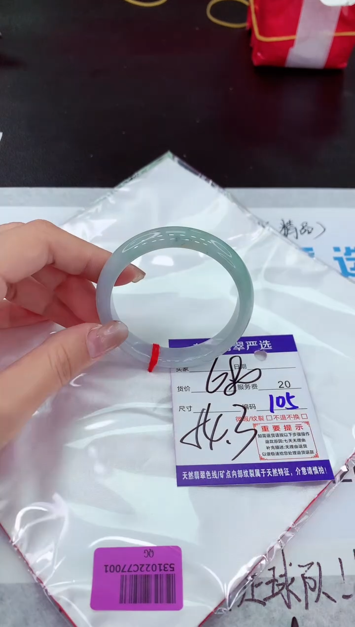 【闪购商品】翡翠未镶嵌手镯11111111