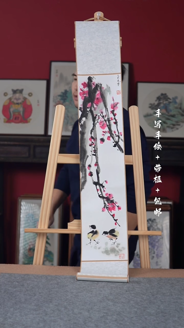 国画纯手绘纯手写-17*110卷轴