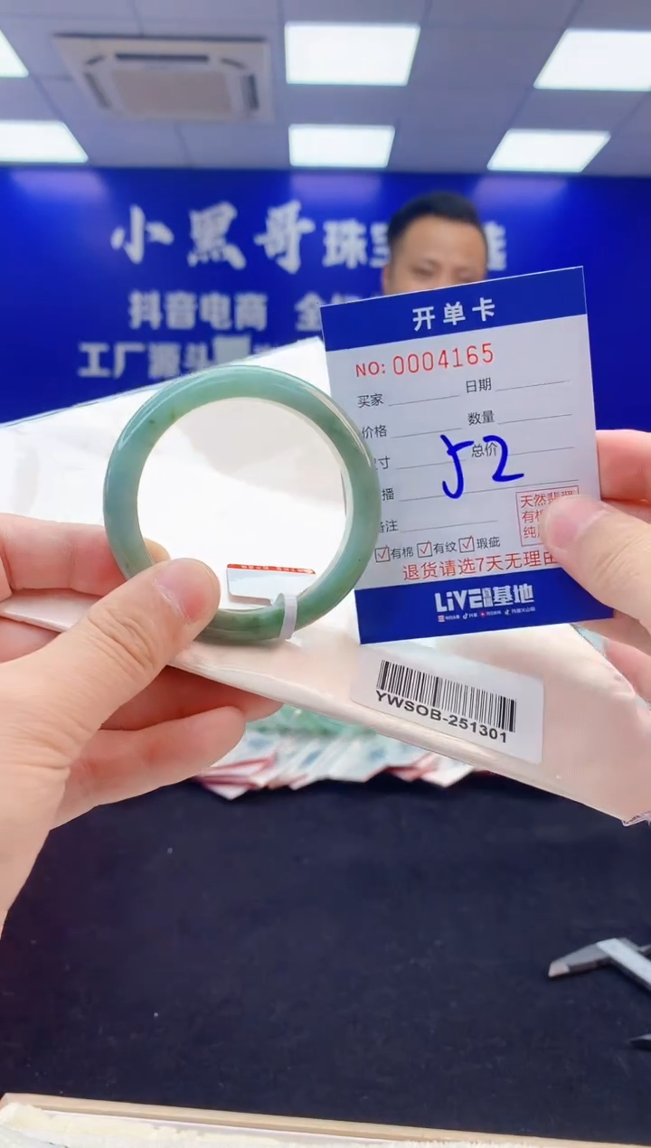 【闪购商品】翡翠手镯未镶嵌3翡翠天然A货手镯