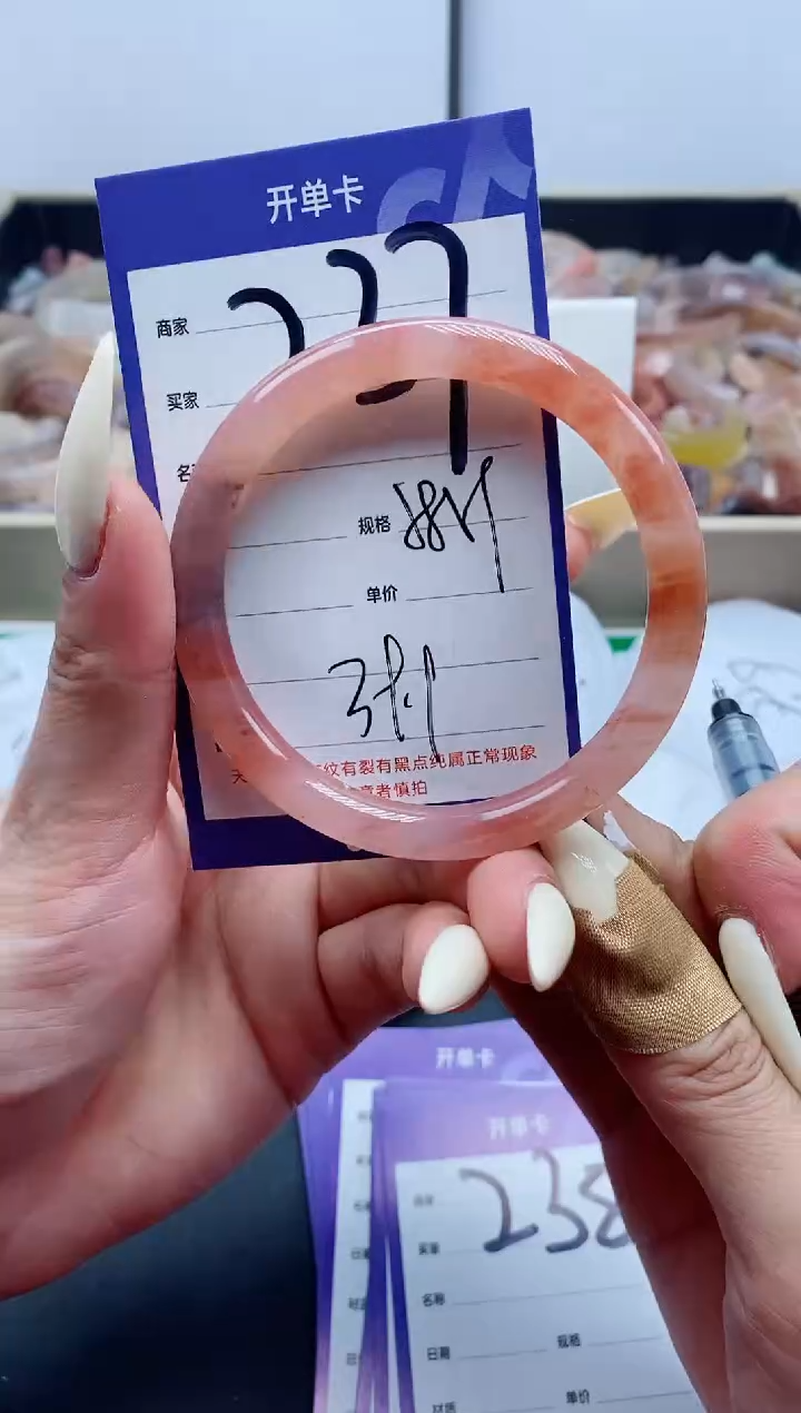 【闪购商品】石英质玉手镯未镶嵌237-58