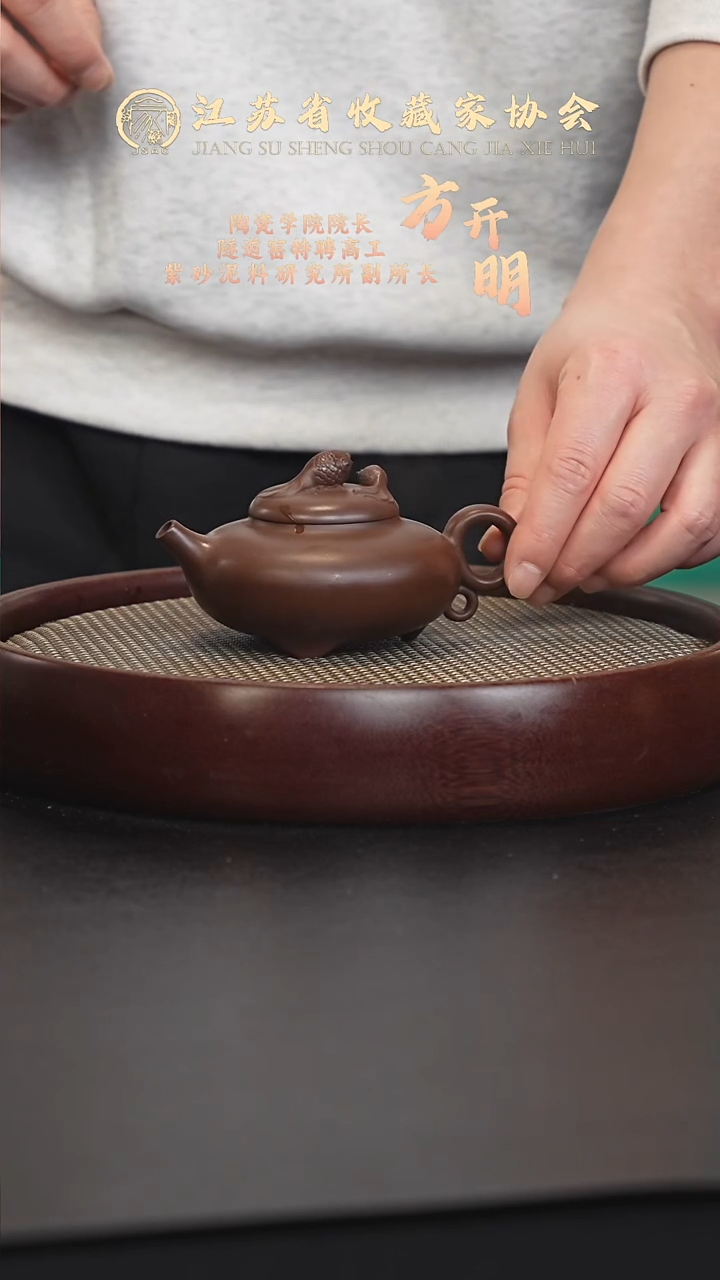 茶壶紫砂宜兴紫砂壶H85241