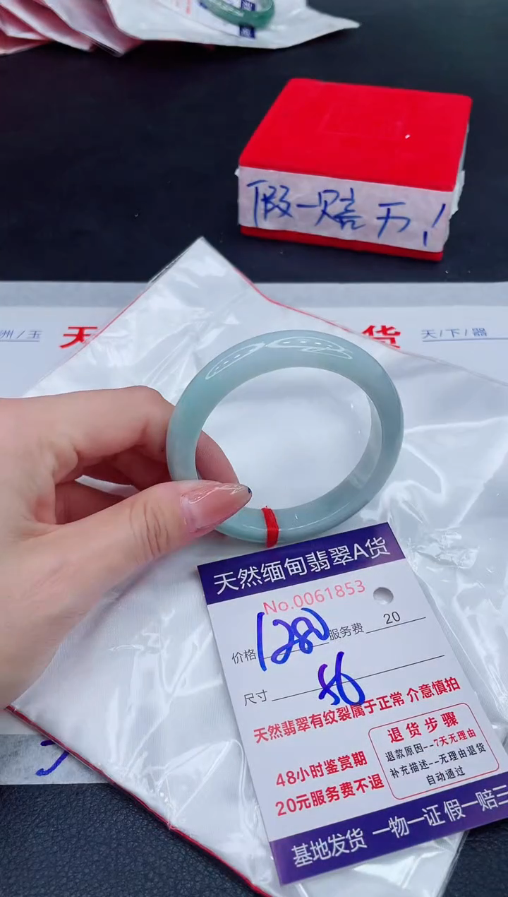 未镶嵌手镯翡翠1280.00