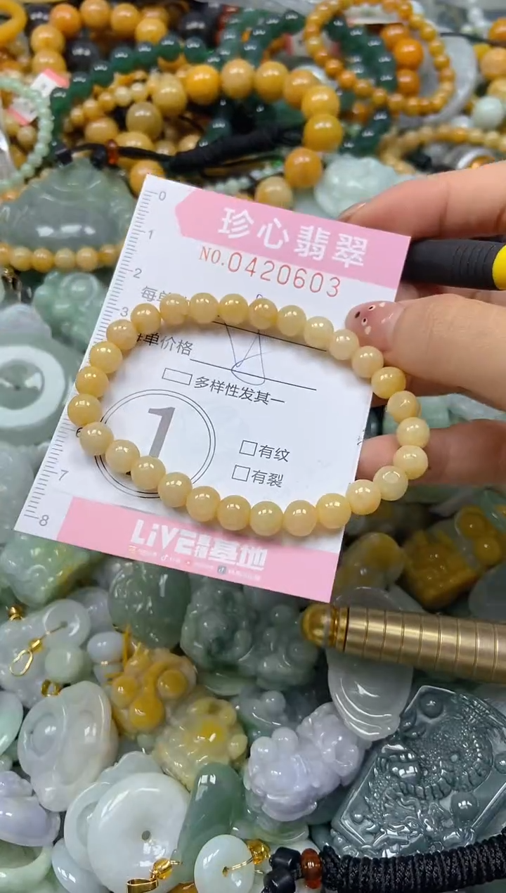 颈饰未镶嵌翡翠闪购0420603