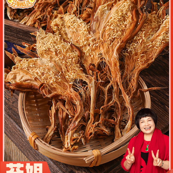 【芬姐精选】王霸花 剑花霸王花干煲汤煲水广东材料软滑清甜