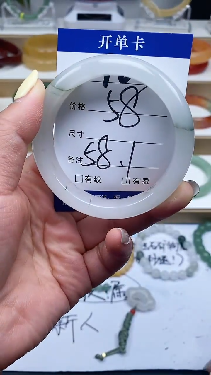 石英质玉手镯未镶嵌98-58+