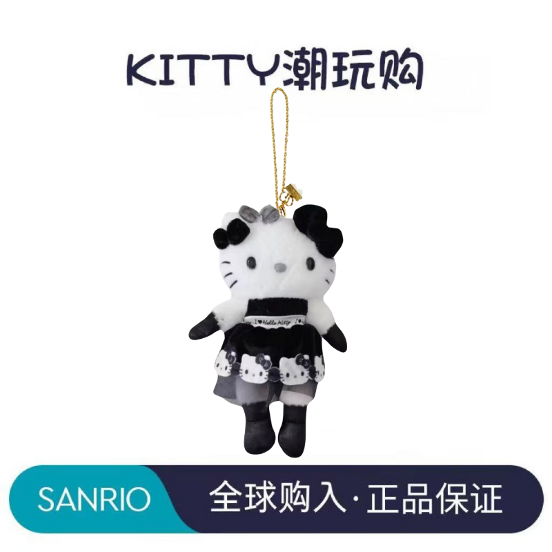 【京都长腿】kitty挂件合集【三丽鸥sanrio正品】
