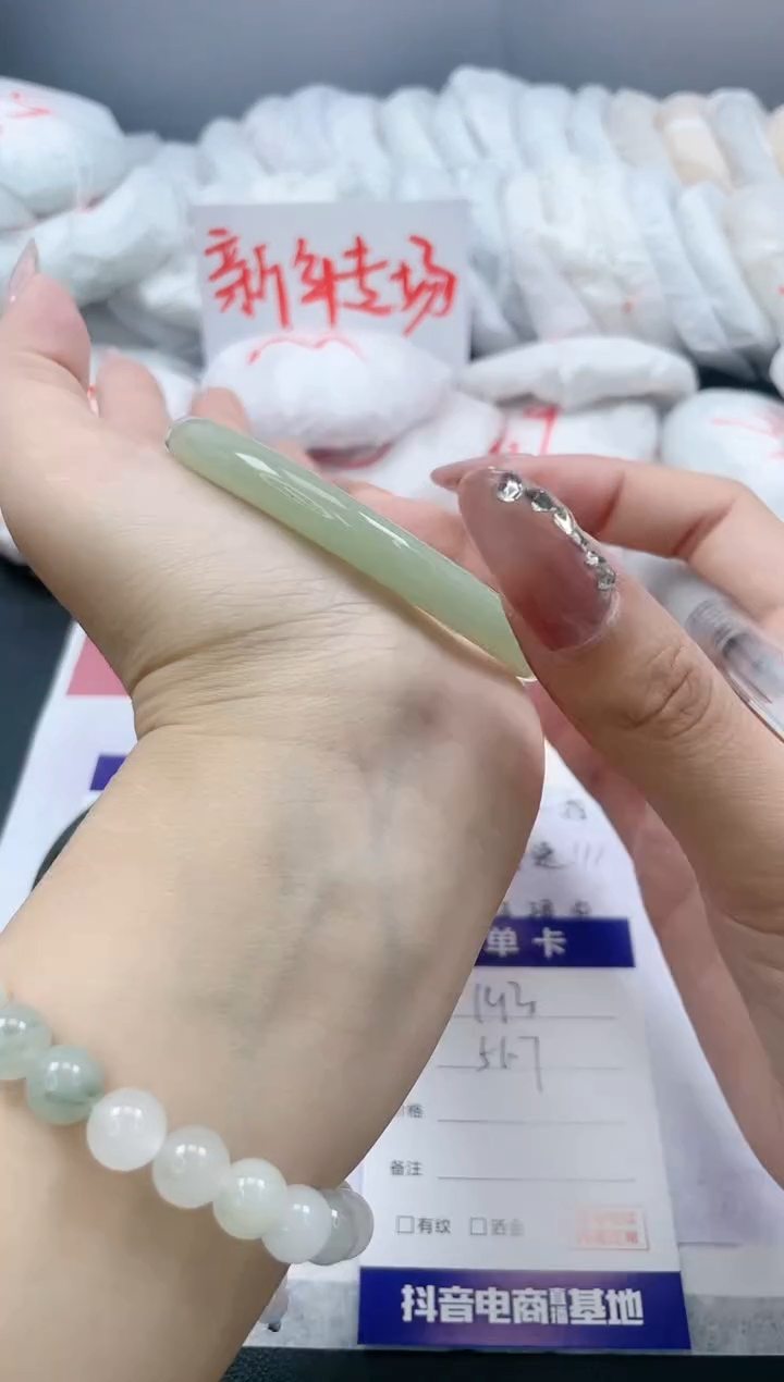 【闪购商品】石英质玉手镯未镶嵌193/56.7`