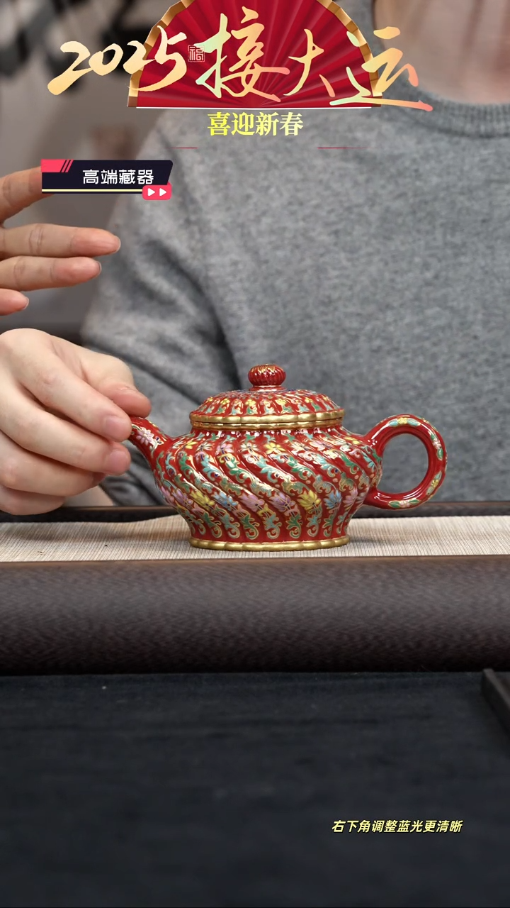 【闪购商品】紫砂茶壶【k038】醉葵菱