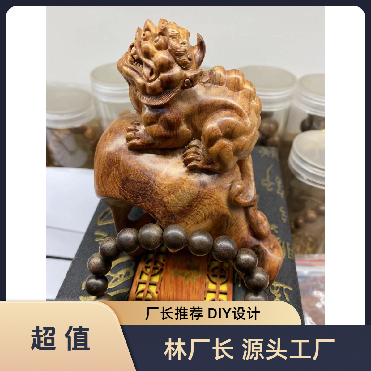 10mm*19精品DIY创意制作/DIY创意穿珠编织！