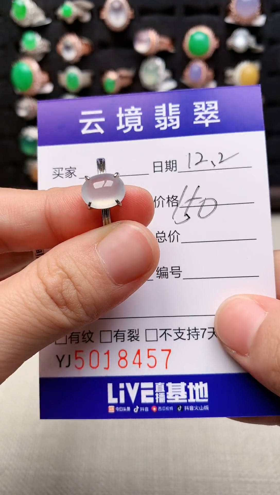 银S925镶嵌戒指翡翠8457
