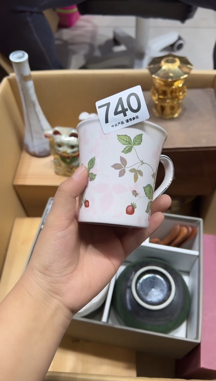 前**锦740茶摆件          