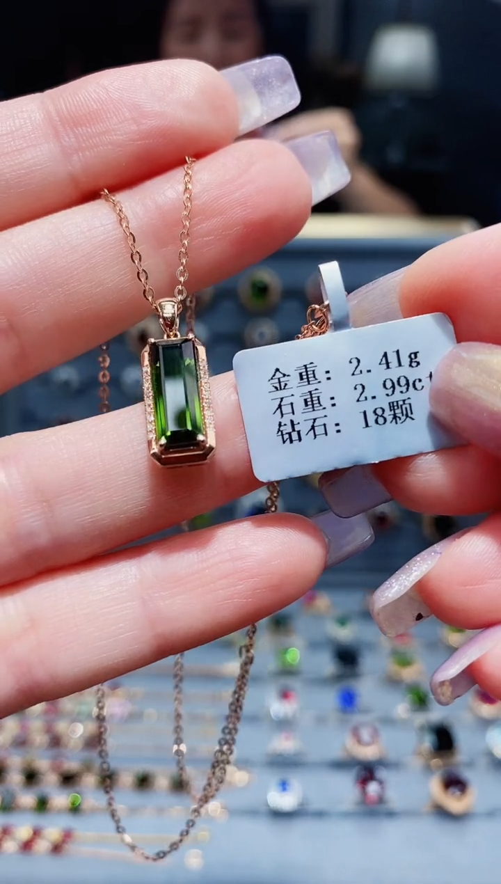 18K金镶嵌颈饰碧玺2.99.