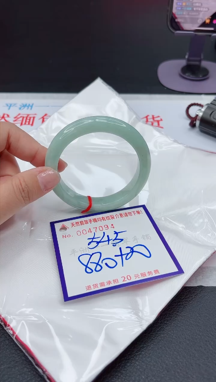 【闪购商品】翡翠手镯未镶嵌111111111111111