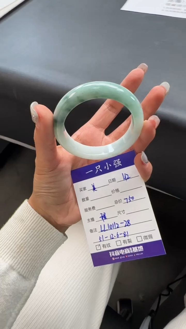 【闪购商品】翡翠手镯未镶嵌LL10112-28