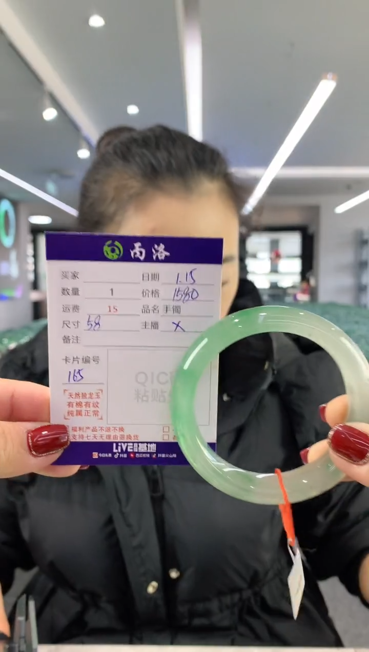 【闪购商品】石英质玉手镯未镶嵌58