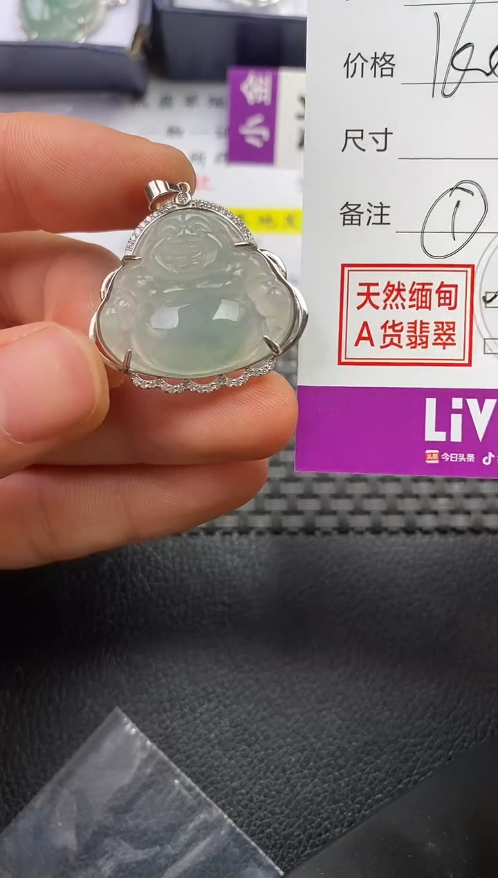 颈饰银S925镶嵌翡翠゛**光挂件