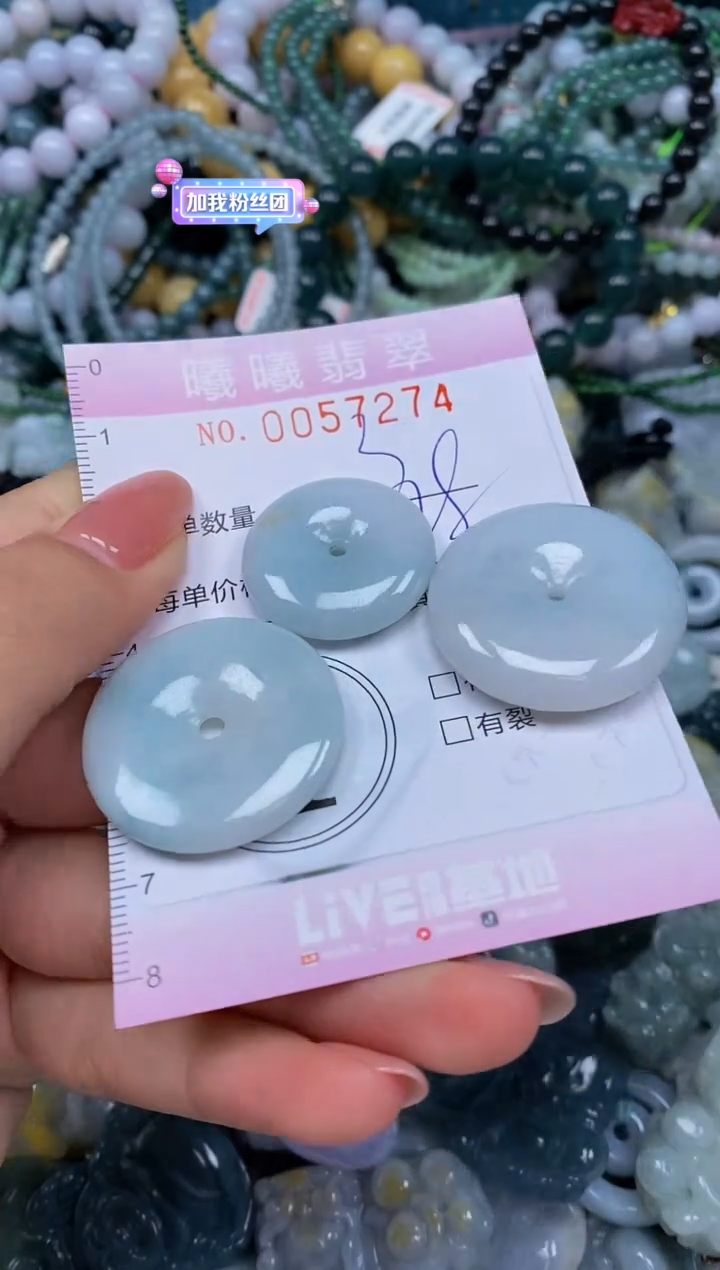 颈饰未镶嵌翡翠闪购0057274