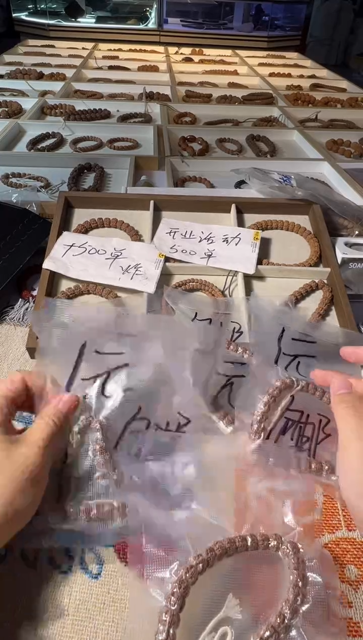 金刚菩提手串新人福利款不备注品类随机发
