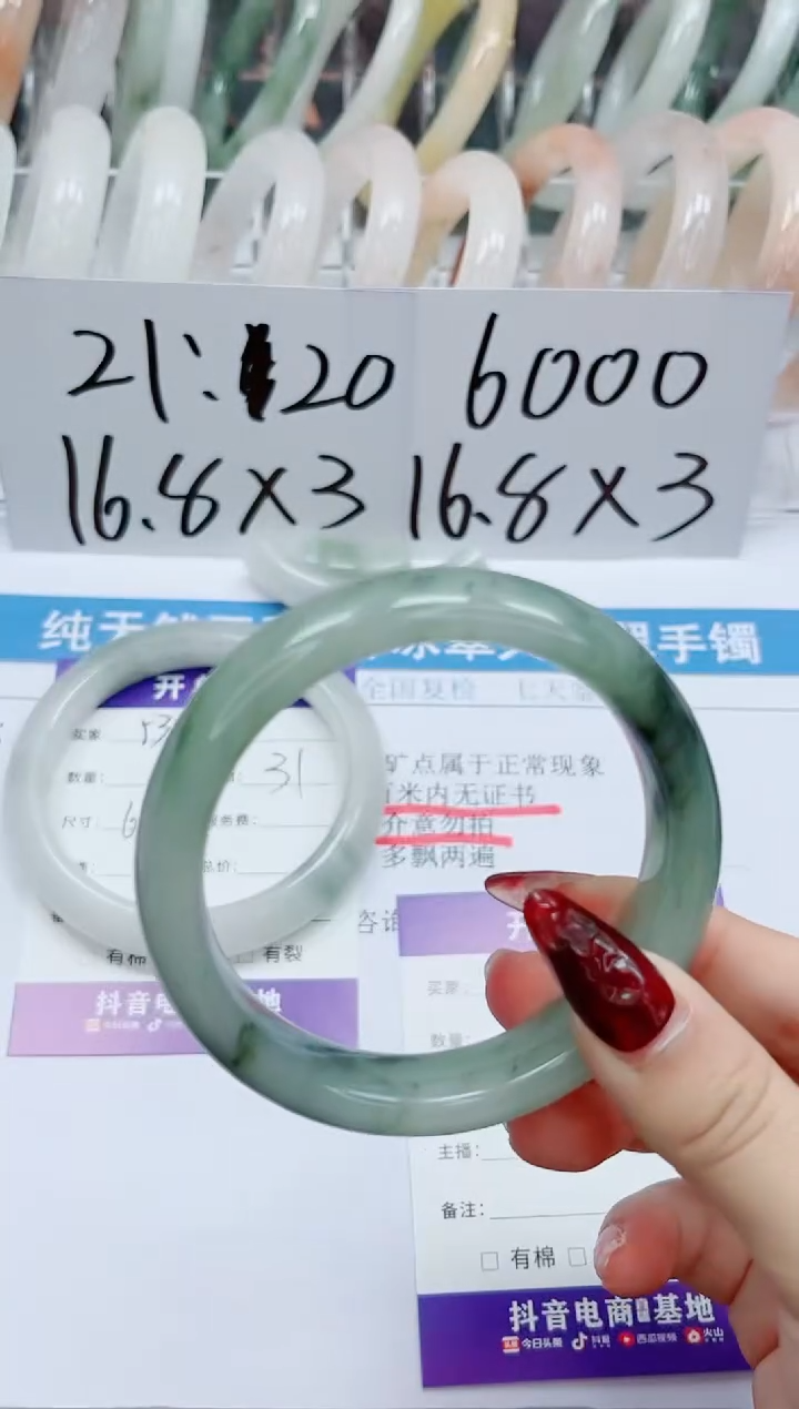 【闪购商品】石英质玉手镯未镶嵌54-60