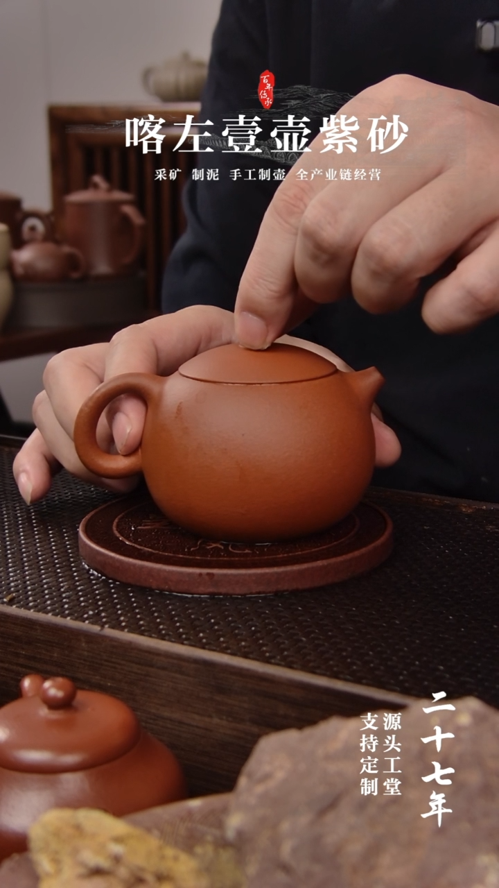 【闪购商品】紫砂茶壶红清水西施220CC（01263）