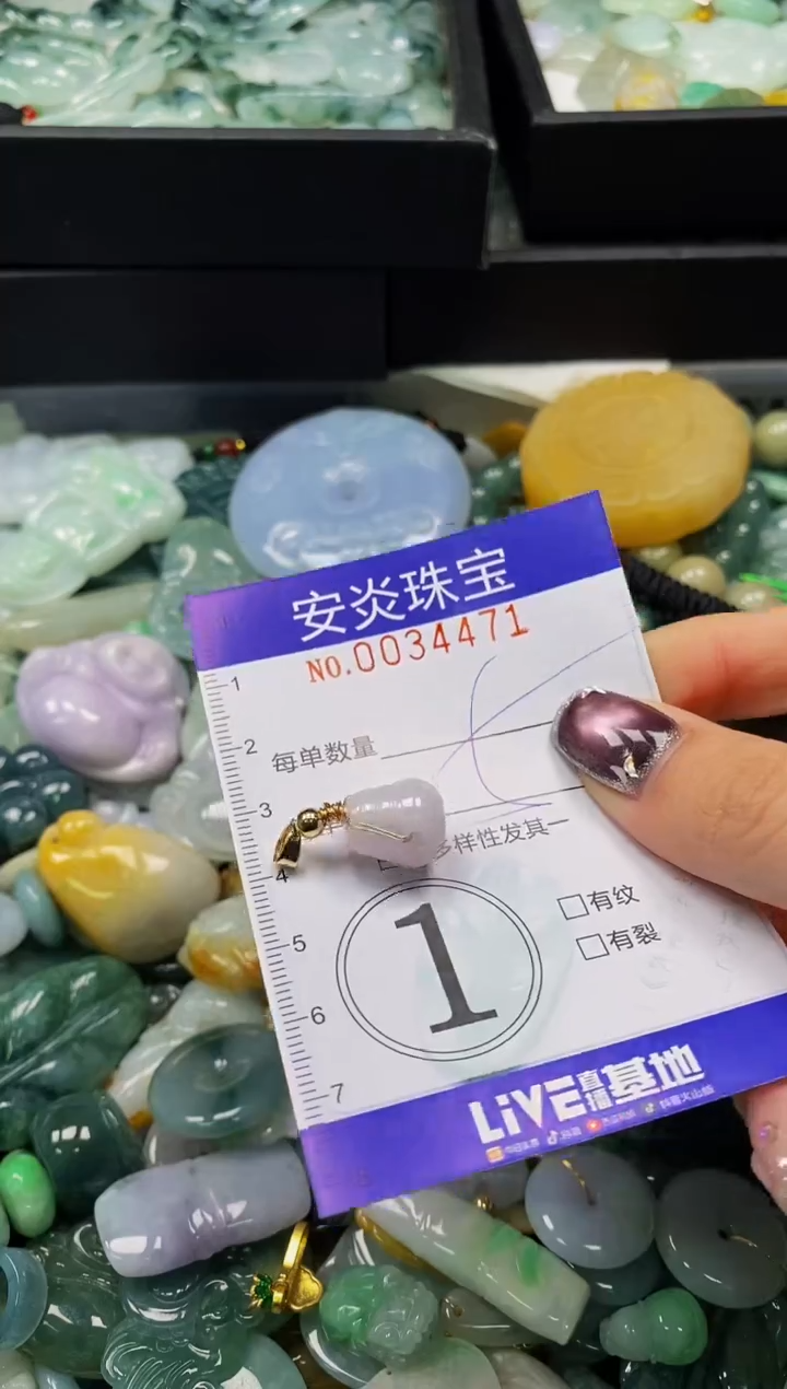 颈饰未镶嵌翡翠闪购0034471
