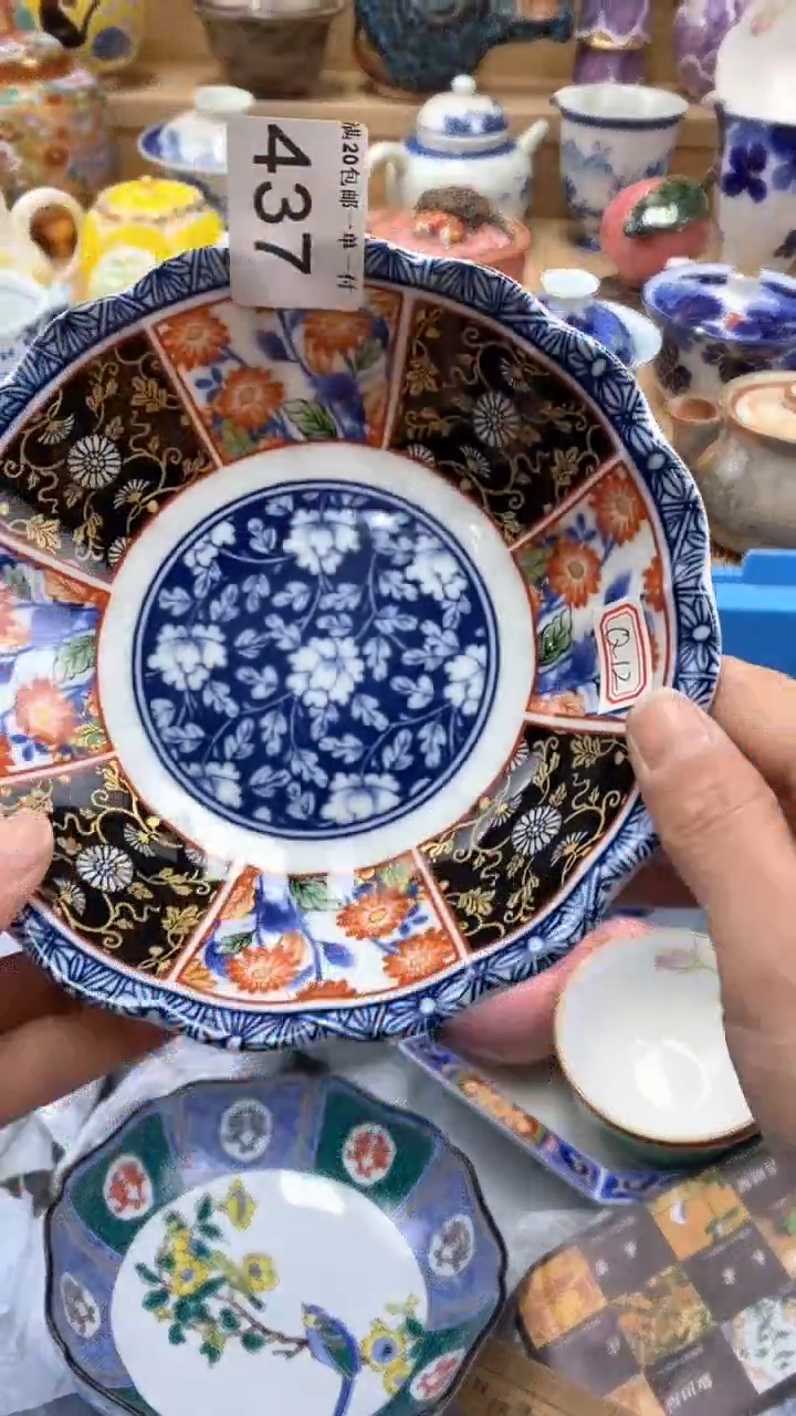 【闪购商品】茶盏闪购名称 【闪购商品】 茶盏