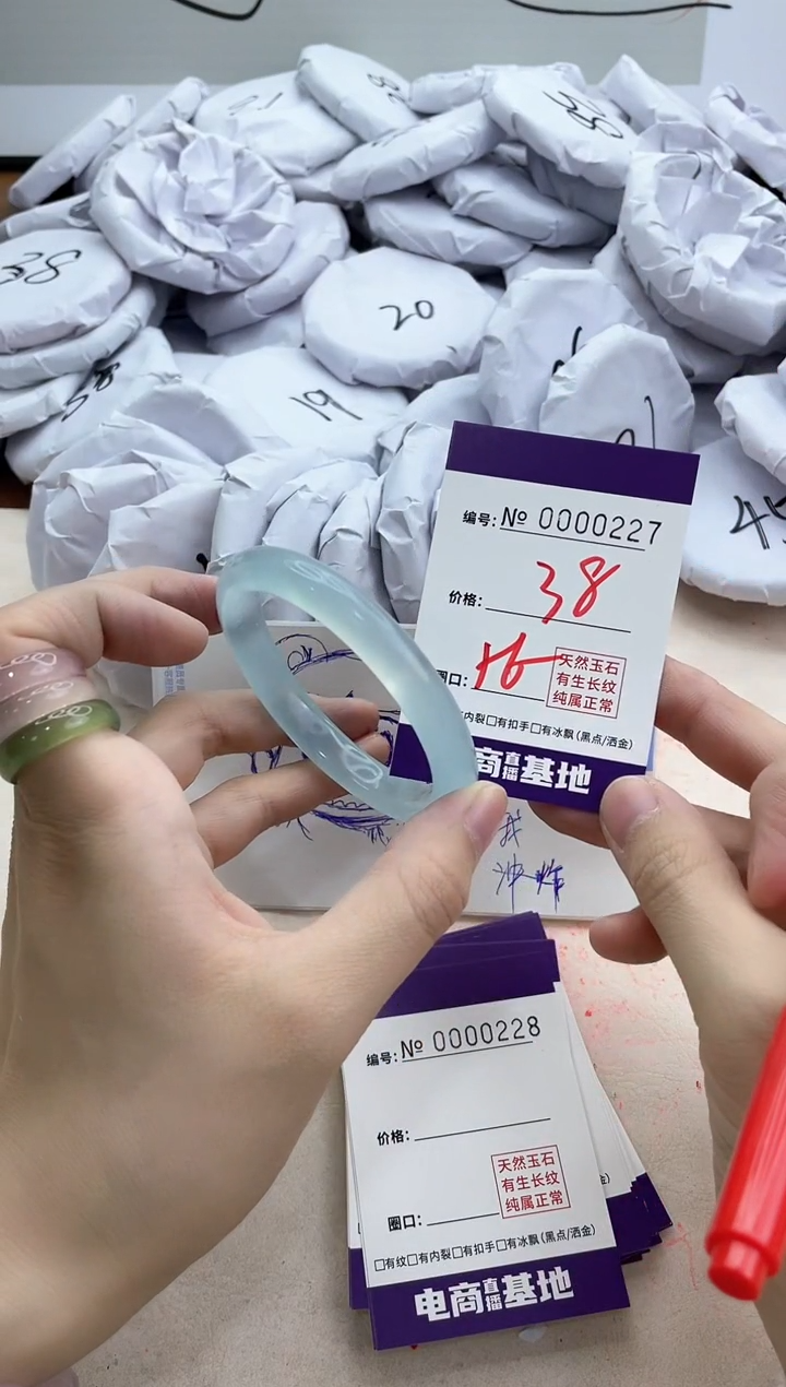 【闪购商品】玛瑙/玉髓手镯未镶嵌227