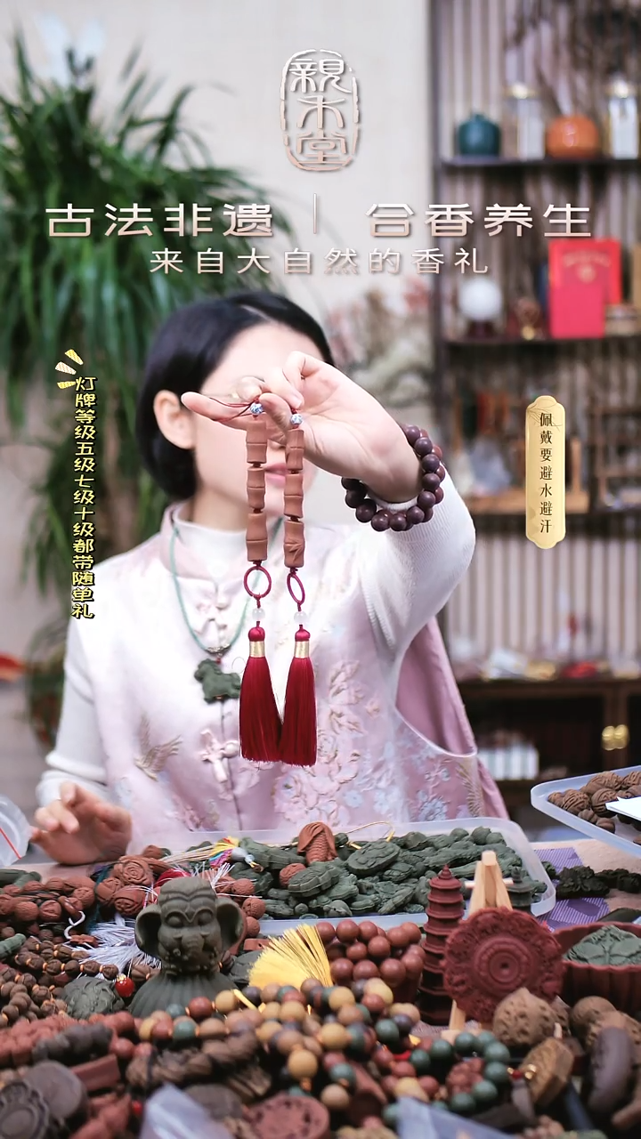 木梅兰竹菊竹节款车挂